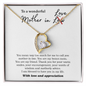 To My Wonderful Mother In Love