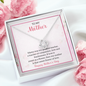To My Mother | My Greatest Teacher