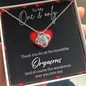 To My One And Only | The You For All The Incredible Orgasms 💖🔥