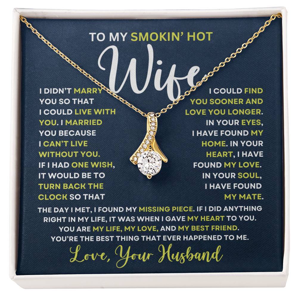 To My Smokin Hot Wife | In Your Eyes